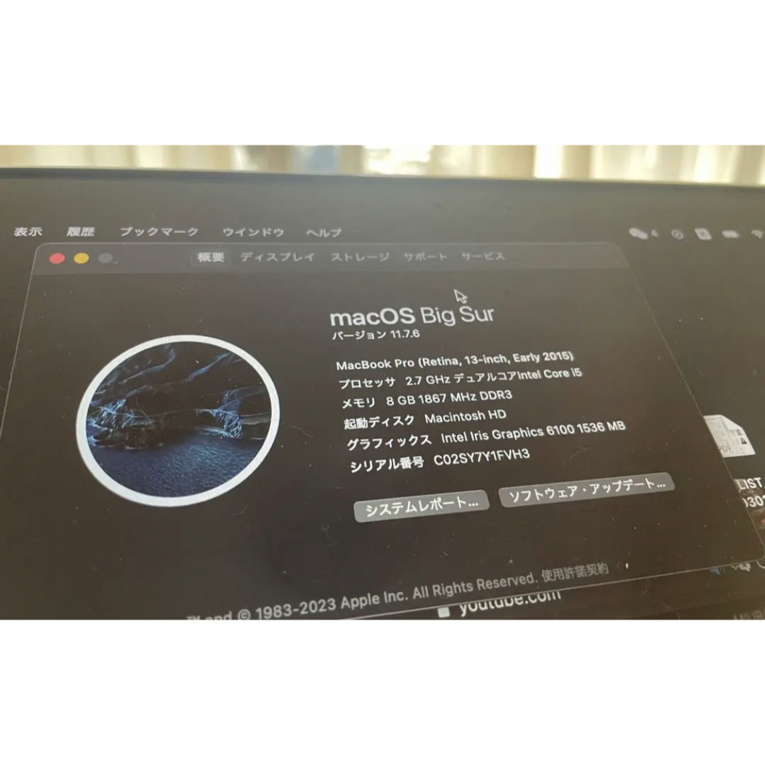 APPLE MacBook Pro 2015 13インチモデル 充電器付き スマホ/家電/カメラのPC/タブレット(ノートPC)の商品写真