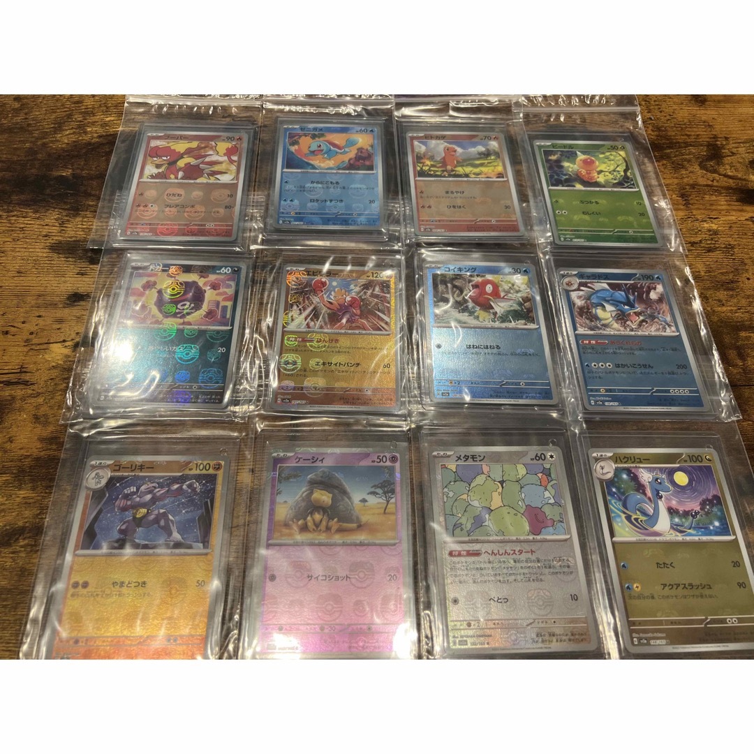 ポケモン - ポケモンカード マスターボールミラー 12枚の通販 by