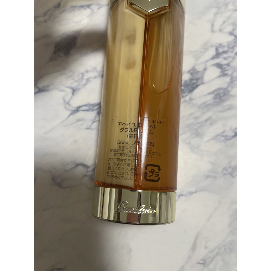 ゲラン GUERLAIN アベイユ ロイヤル ダブルR セロム 50mL - 3