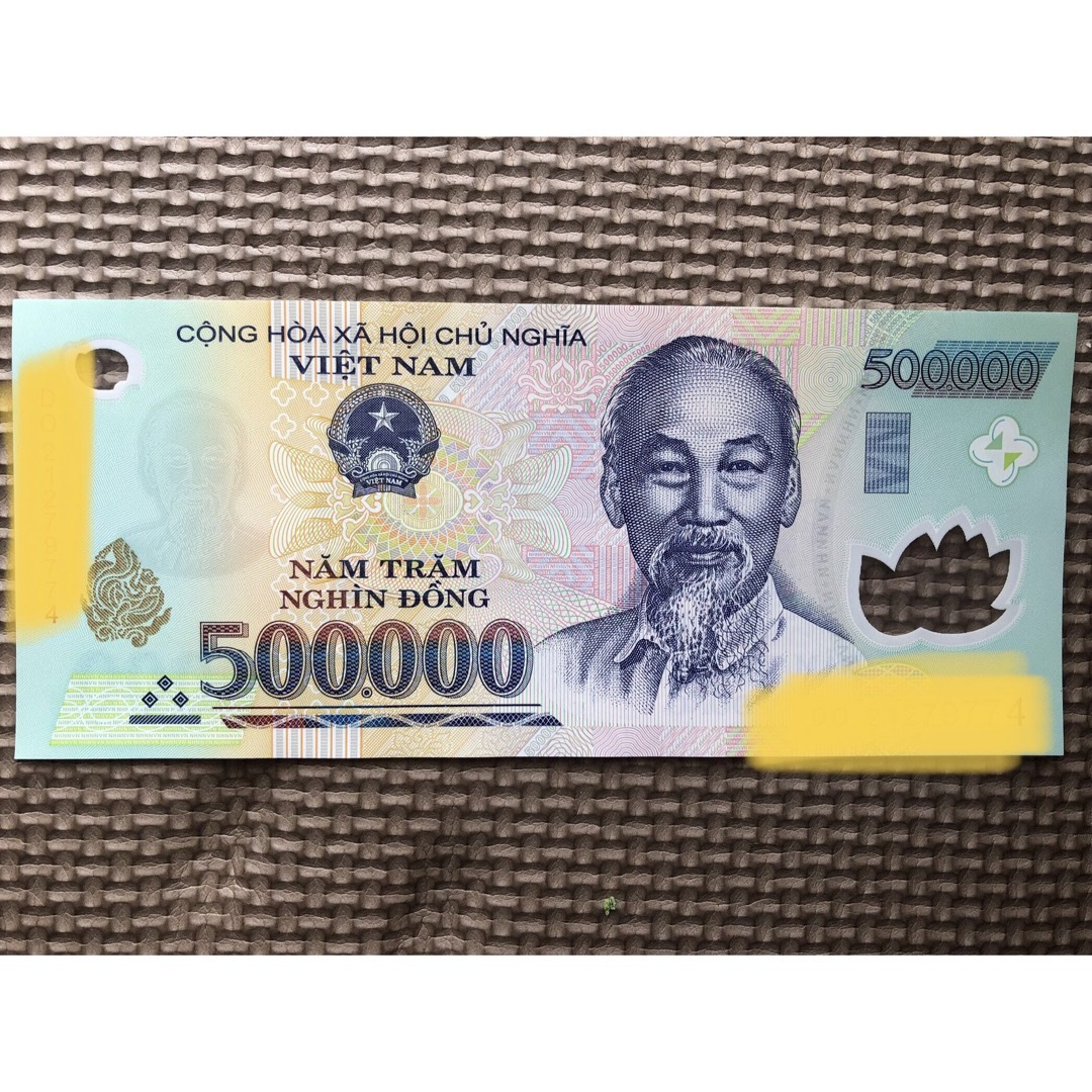 ベトナム紙幣　ベトナムドン　50万ドン(1枚)。