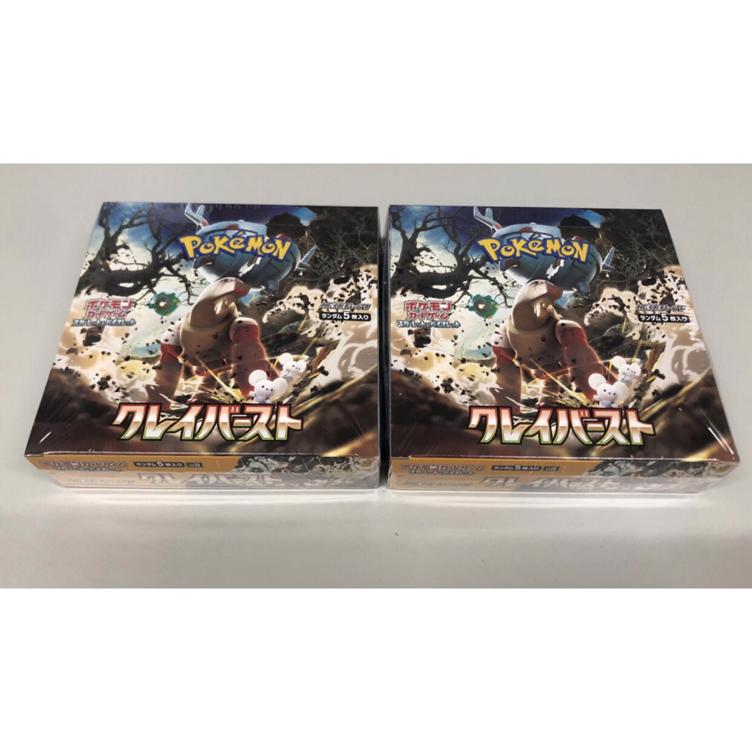 ポケモンカードゲーム  クレイバースト2BOX（シュリンク付き）