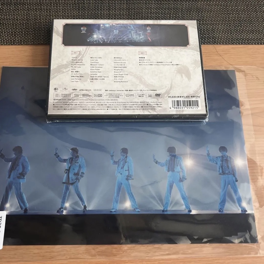 ⚠️明日削除⚠️ King&Prince ~Made in~DVD 通常盤