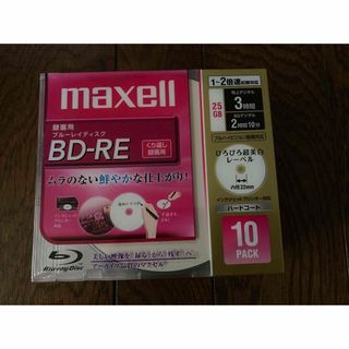 マクセル(maxell)の録画用　maxell  BD-RE ブルーレイディスク　１０枚(その他)