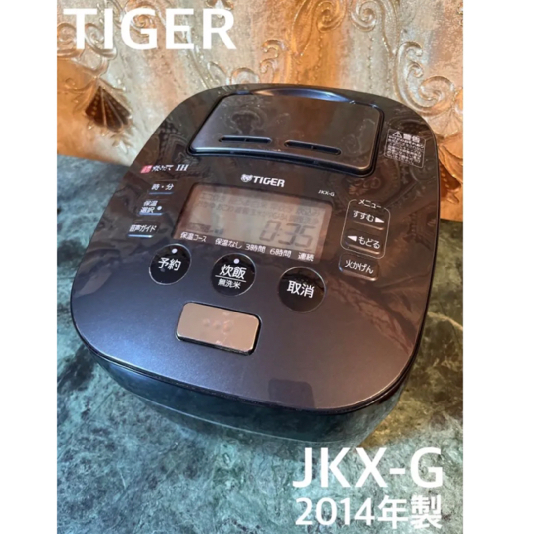 TIGER タイガー　JKX-G100ブラック