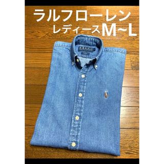 ラルフローレン 長袖　シャツ ロゴ刺繍  ブルー　デニム　インディゴ　 M L