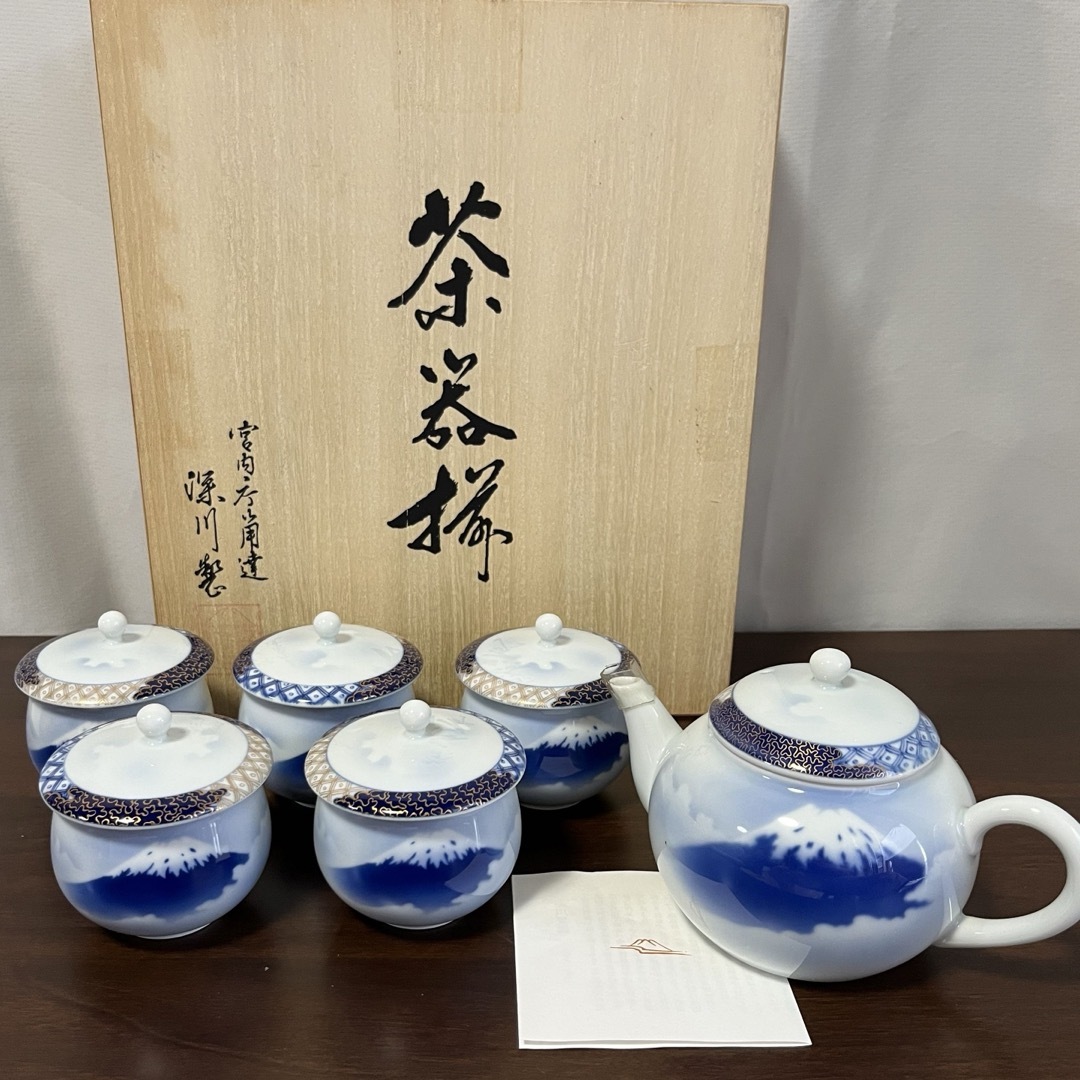 深川製磁　富士山　松型小陣茶碗　汲出碗　茶器揃　宮内庁御用達
