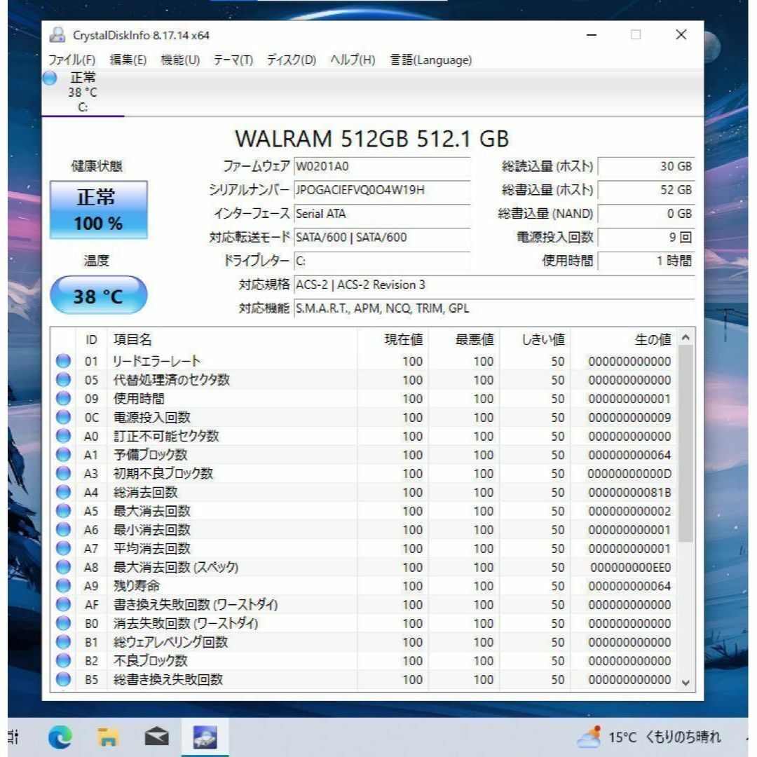 Vaioクリスタルホワイト&ピンク☘corei7☘SSD512GB 商品の状態 PC