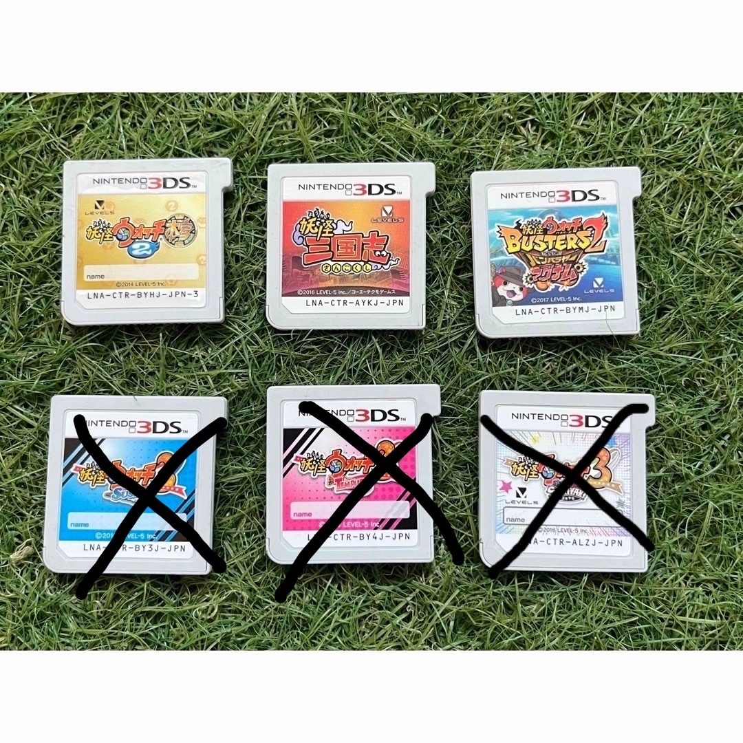 3DS 妖怪ウォッチセット　アンパンマン ドラえもん　おまけ