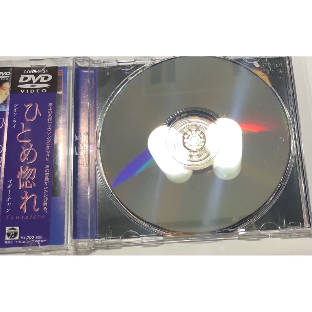 ひとめ惚れ DVD マギー・チャン　レオン・ライ　DVD エンタメ/ホビーのDVD/ブルーレイ(韓国/アジア映画)の商品写真