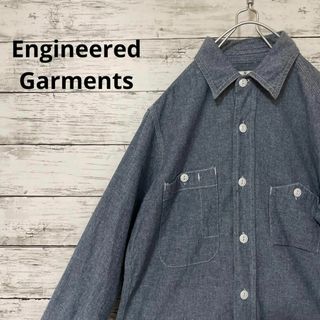 エンジニアードガーメンツ(Engineered Garments)のEngineered Garments シャンブレーシャツ USA製(シャツ)