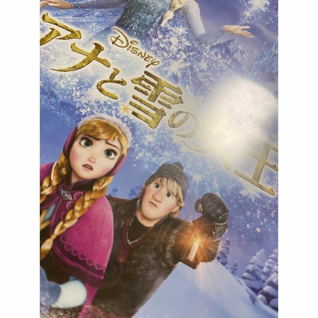 Disney(ディズニー)のアナと雪の女王　DVD Blu-ray エンタメ/ホビーのDVD/ブルーレイ(キッズ/ファミリー)の商品写真