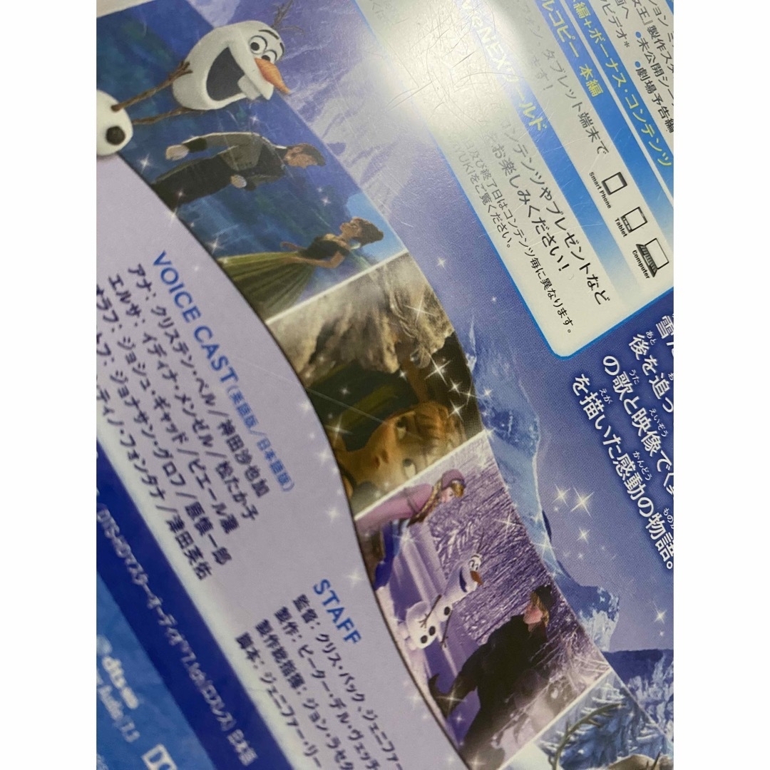 Disney(ディズニー)のアナと雪の女王　DVD Blu-ray エンタメ/ホビーのDVD/ブルーレイ(キッズ/ファミリー)の商品写真