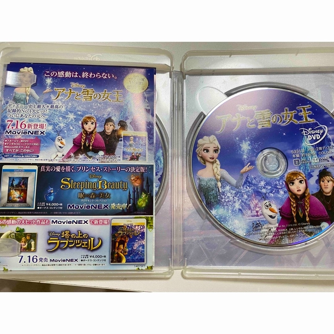 Disney(ディズニー)のアナと雪の女王　DVD Blu-ray エンタメ/ホビーのDVD/ブルーレイ(キッズ/ファミリー)の商品写真