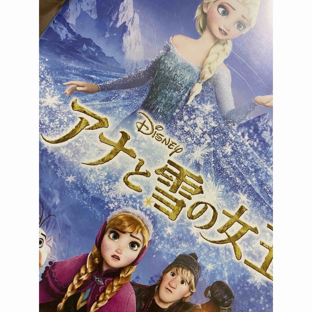 Disney(ディズニー)のアナと雪の女王　DVD Blu-ray エンタメ/ホビーのDVD/ブルーレイ(キッズ/ファミリー)の商品写真