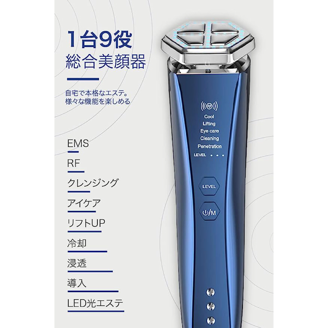 【⭐️匿名配送⭐️】 RF美顔器 美容器 LED光 1台9役 温熱 冷感 2