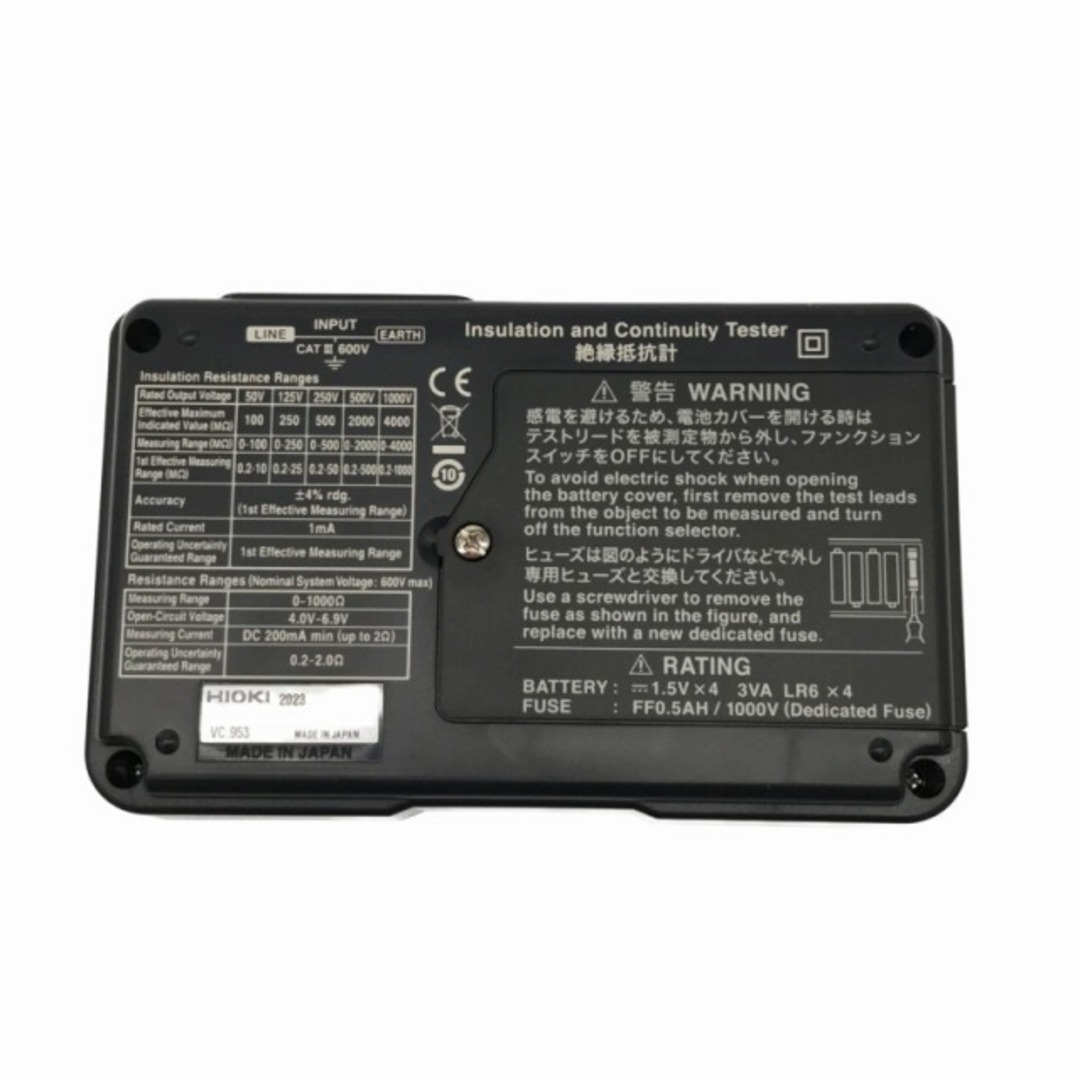 中古品】【美品】☆HIOKI 日置電機 絶縁抵抗計 IR4052-50【戸田 中古品】【美品】☆HIOKI 日置電機 絶縁抵抗計 IR4052-50【戸田