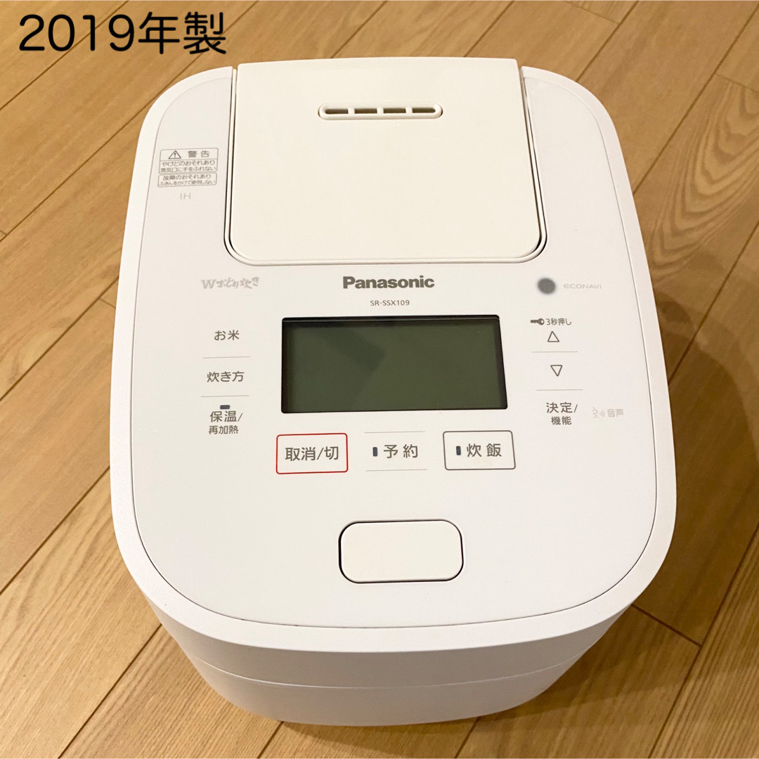 ジャンク品　 Panasonic 炊飯器 Wおどり炊き SR-VSX109
