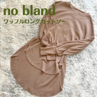 no bland / ワッフルロングカットソー(カットソー(長袖/七分))