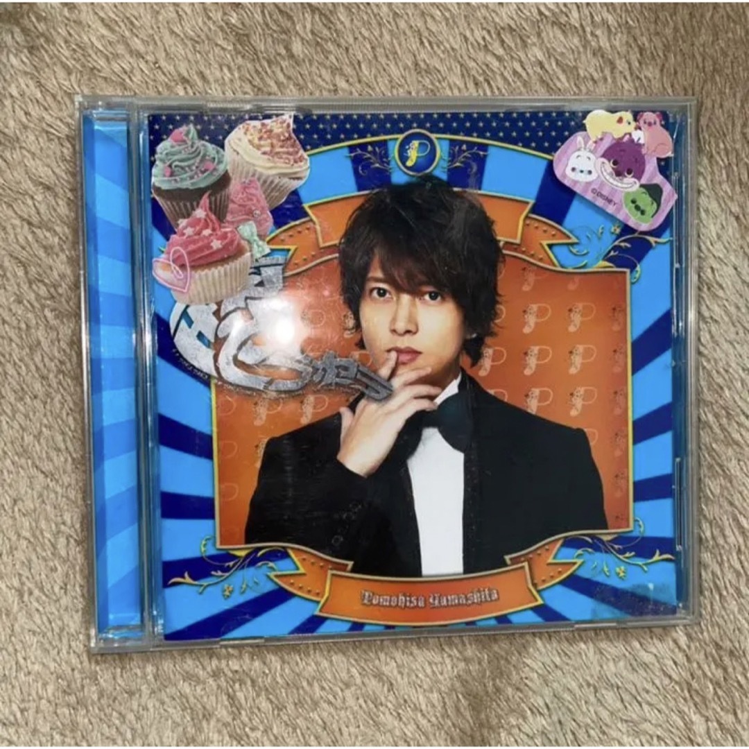 山下智久(ヤマシタトモヒサ)のCD / 怪・セラ・セラ/ 山下智久 エンタメ/ホビーのCD(ポップス/ロック(邦楽))の商品写真