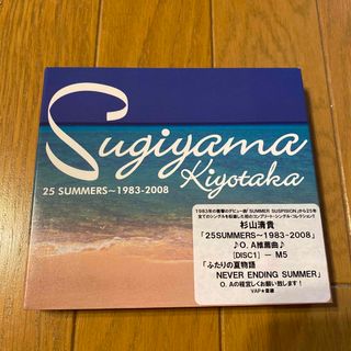 　杉山清貴　25周年シングルコレクション　3枚組【サンプル盤】(ポップス/ロック(邦楽))