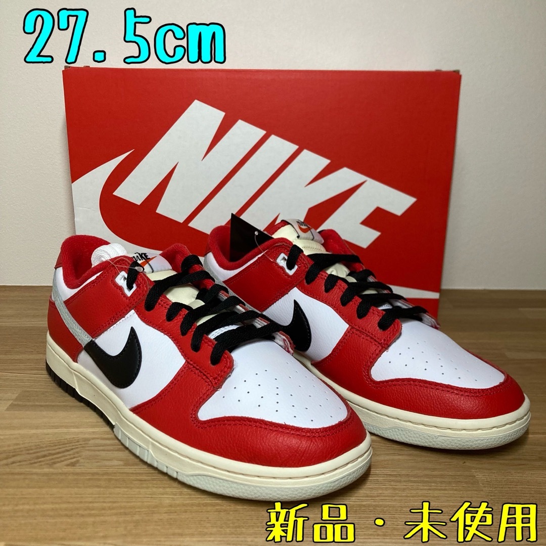 Nike Dunk Low Retro PRM “Chicago Split”