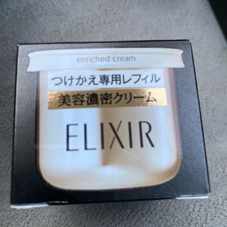 エリクシールシュペリエル(ELIXIR SUPERIEUR（SHISEIDO）)のエリクシール シュペリエルエンリッチドクリームTBレヒイル(フェイスクリーム)