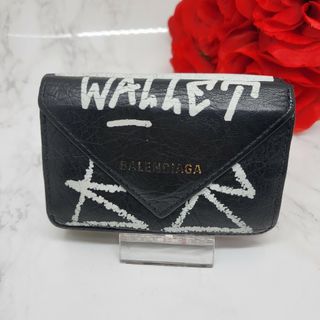 バレンシアガ(Balenciaga)の【美品】 バレンシアガ ペーパーミニウォレット 折り財布 財布 グラフィティ(折り財布)