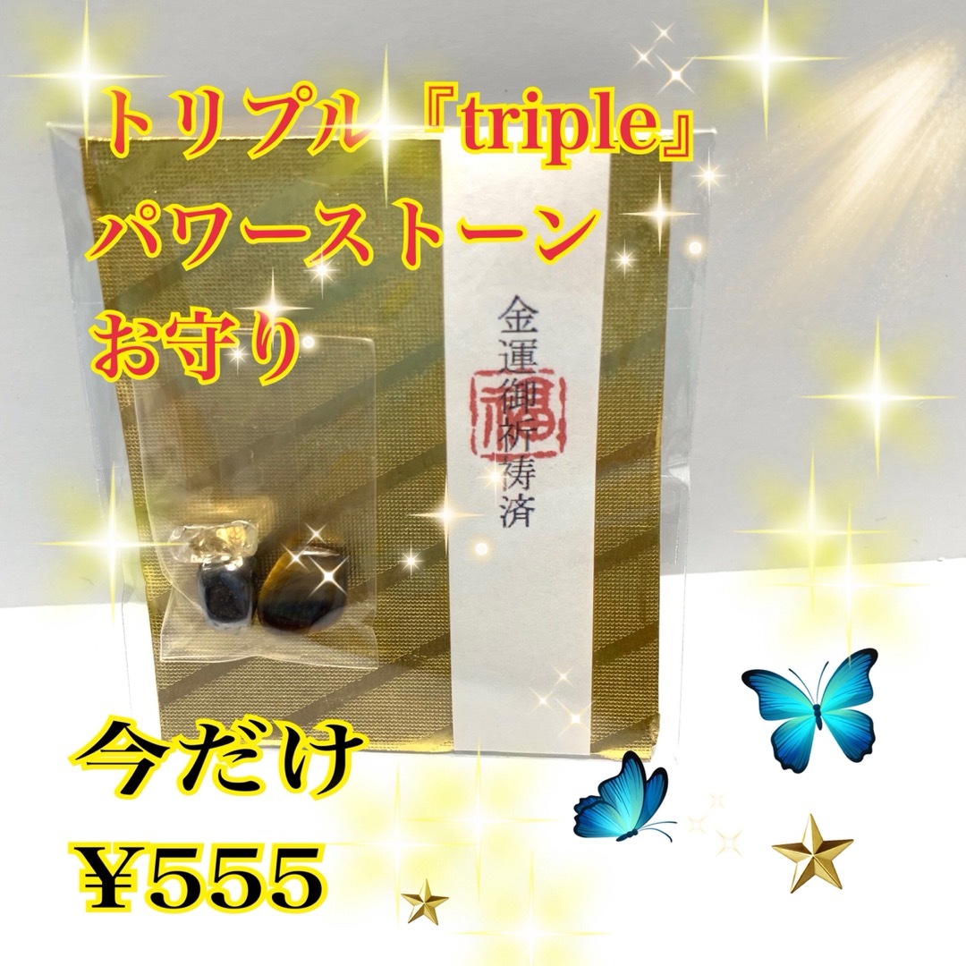 ムーミン様専用の通販 by 金風堂|ラクマ