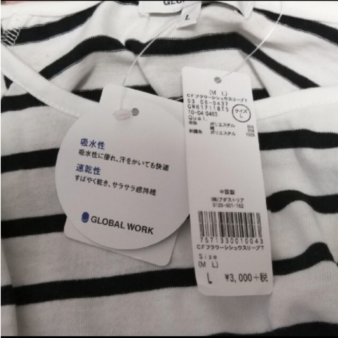 GLOBAL WORK(グローバルワーク)のGLOBALWORK　新品 ボーダー 花刺繍 半袖Tシャツ メンズのトップス(Tシャツ/カットソー(半袖/袖なし))の商品写真