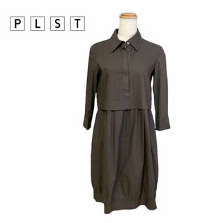 プラステ(PLST)の美品　PLST プラステ　シャツ　ワンピース　ブラウン　カーキ　七分袖　サイズ2(ひざ丈ワンピース)