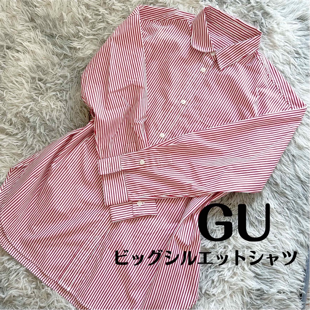 GU(ジーユー)のGU / ビッグシルエットシャツ レディースのトップス(シャツ/ブラウス(長袖/七分))の商品写真