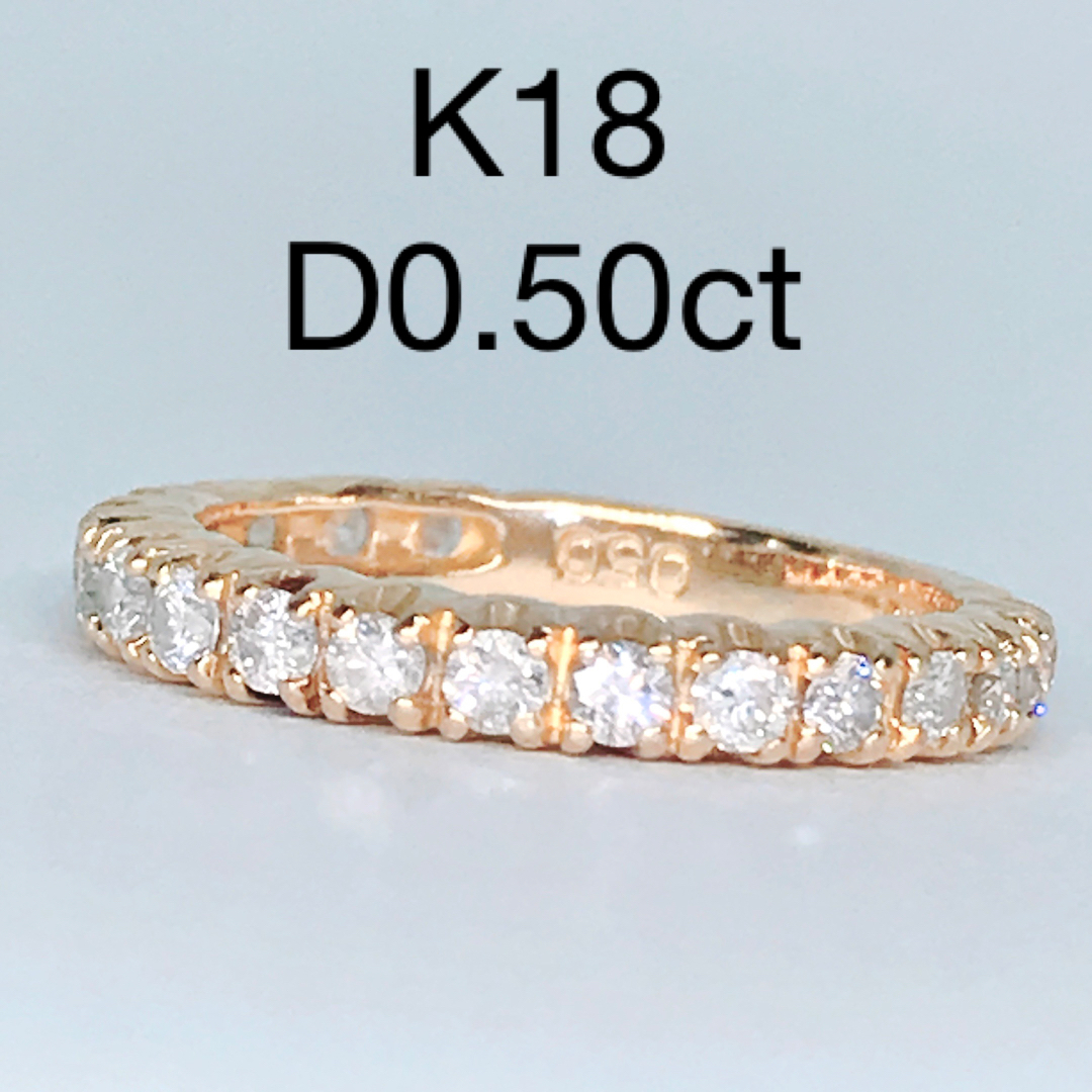 限定 クーポン10% 0.50ct ハーフエタニティ ダイヤモンドリング K18