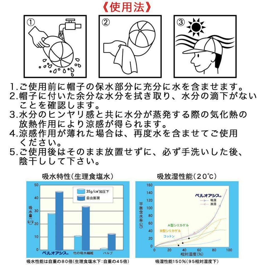 帝人 帽子 ゴルフ クールキャップ テニス 夏 クラブセリエ　無地ダークグレー スポーツ/アウトドアのランニング(ウェア)の商品写真