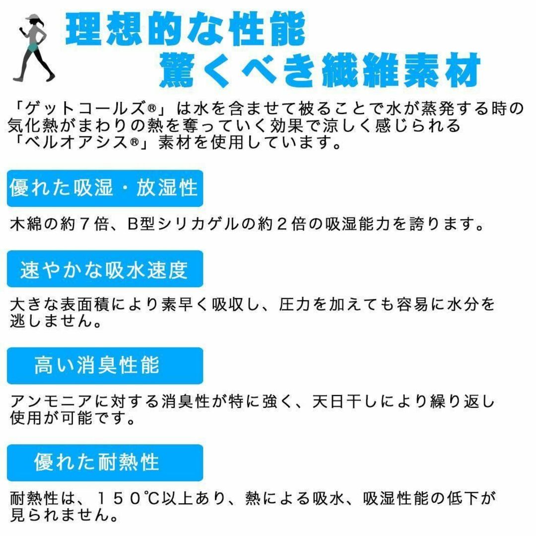 帝人 帽子 ゴルフ クールキャップ テニス 夏 クラブセリエ　無地ダークグレー スポーツ/アウトドアのランニング(ウェア)の商品写真