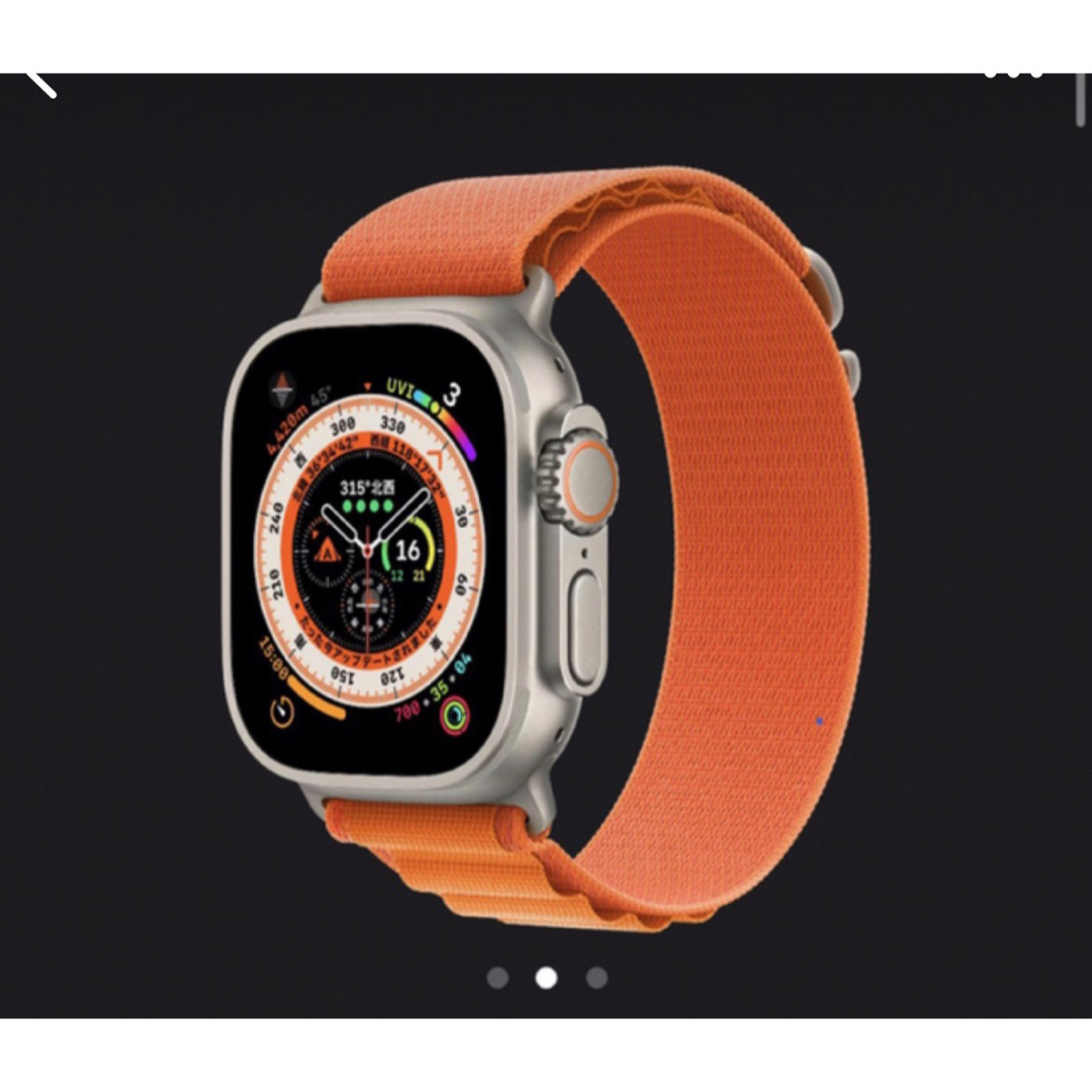 Apple watch ultra