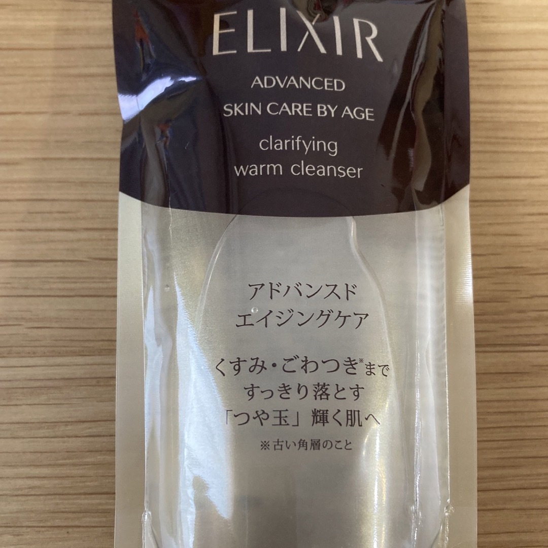 ELIXIR(エリクシール)のエリクシール アドバンスド クリアホットクレンジングジェル AD つめかえ用×２ コスメ/美容のスキンケア/基礎化粧品(クレンジング/メイク落とし)の商品写真