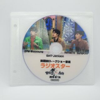 トゥーピーエム(2PM)のラジオスター DVD 2PMウヨン INFINITEソンギュ GOT7ジャクソン(アイドルグッズ)