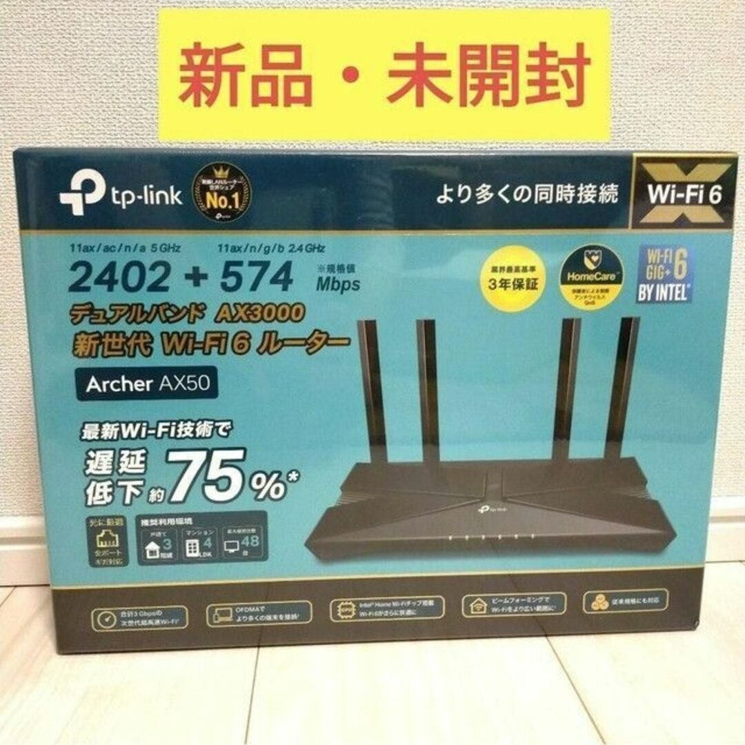 TP-Link WiFi無線LANルーターWi-Fi6 11AX AX3000…