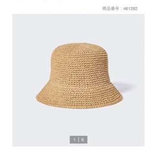 ユニクロ(UNIQLO)のUNIQLO クロシェハット　ベージュ(帽子)