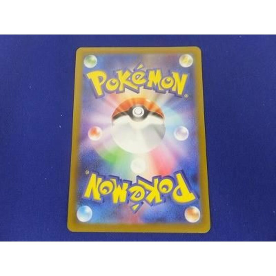  トレカ ポケモンカードゲーム S12a-248 博士の研究(ナナカマド博士) SR エンタメ/ホビーのトレーディングカード(その他)の商品写真