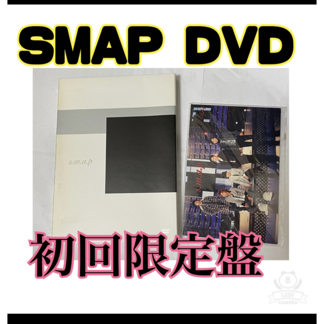 送料無料 SMAP スーパーモダンアーティスティックパフォーマンスliveDVD