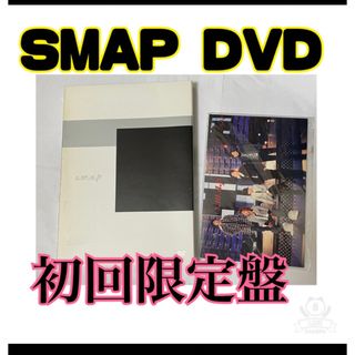 スマップ(SMAP)の送料無料 SMAP スーパーモダンアーティスティックパフォーマンスliveDVD(ミュージック)