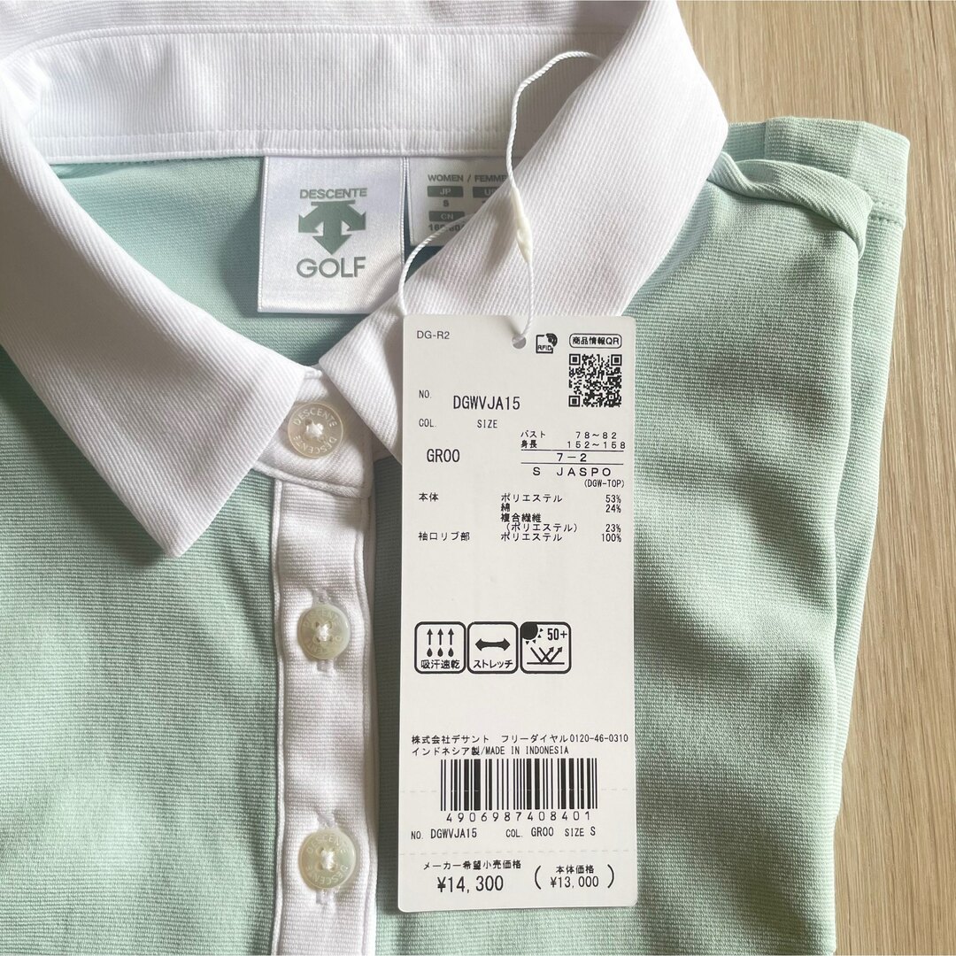 【タグ付き新品未使用】デサントゴルフ＊スクラムテックポンチスリーブレスシャツ 3