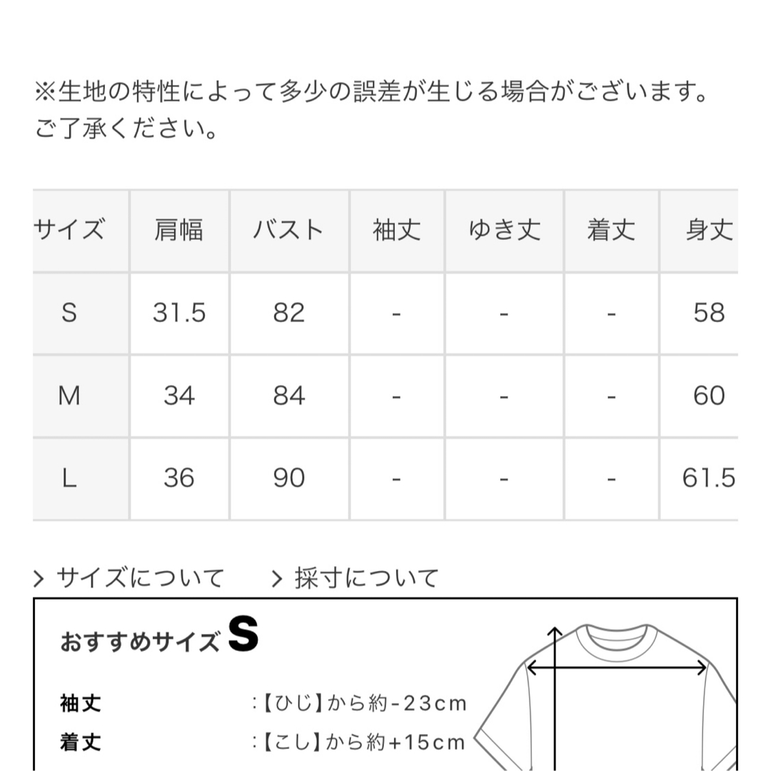 【タグ付き新品未使用】デサントゴルフ＊スクラムテックポンチスリーブレスシャツ 4