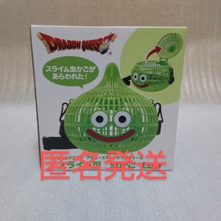 スクウェアエニックス(SQUARE ENIX)のドラゴンクエスト スライム型 虫かご/ライムスライム(アニメ/ゲーム)