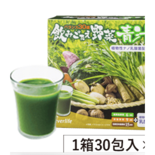 飲みごたえ野菜青汁(青汁/ケール加工食品)