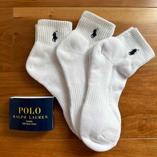 ポロラルフローレン(POLO RALPH LAUREN)の新品★ポロラルフローレン ソックス　25〜27㎝　3足セット(ソックス)