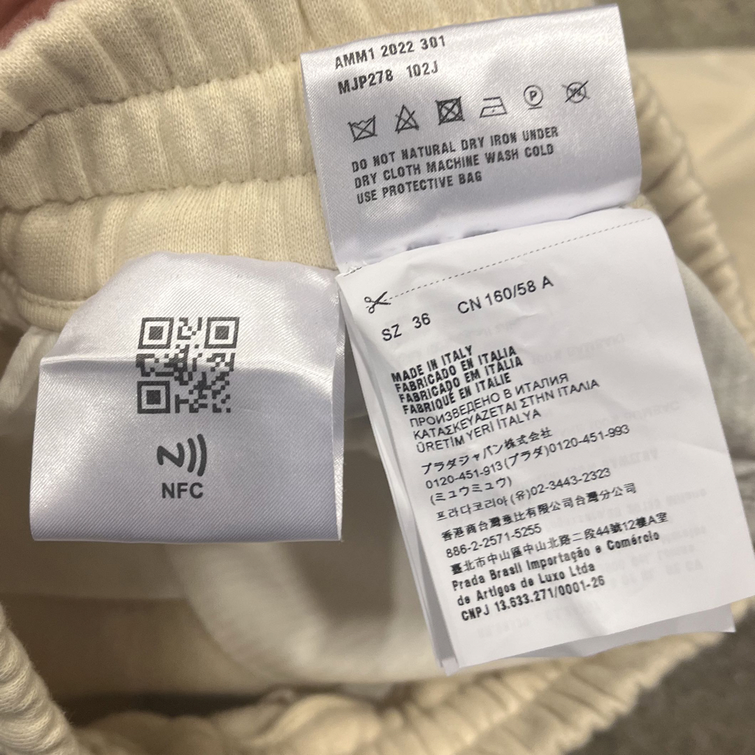 miumiu(ミュウミュウ)のmiu miu logo sweat pants  レディースのパンツ(その他)の商品写真