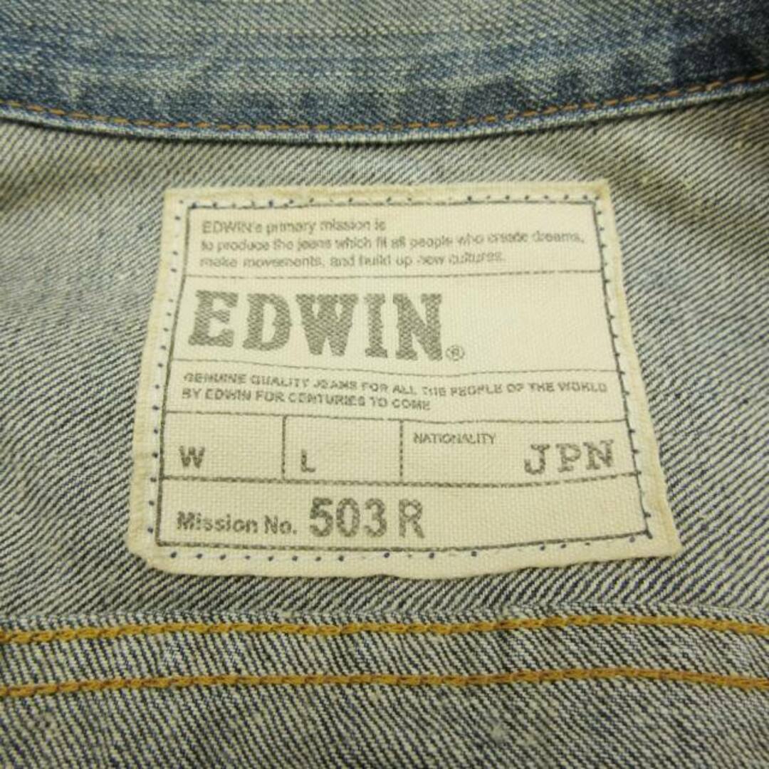 ヴィンテージ 日本製 EDWIN  503 デニムジャケット Gジャン 3rd