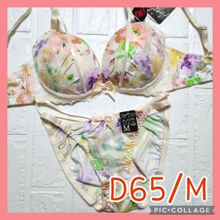 新品未使用 ブラジャーショーツセット D65/M 921800(ブラ&ショーツセット)